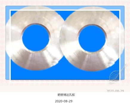 鶴壁博達(dá)孔板實在靠譜