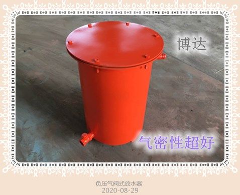 鶴壁的負壓自動放水器質(zhì)量真是不錯