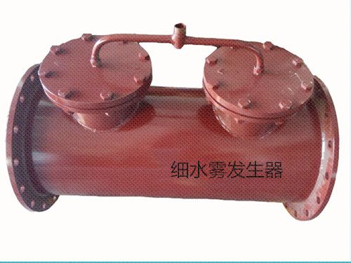 鶴壁博達的一名銷售在線賣細水霧發(fā)生器