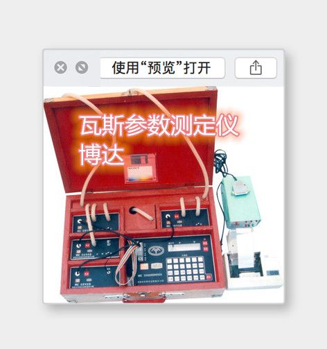 鶴壁博達管路參數(shù)測定儀你真我就真