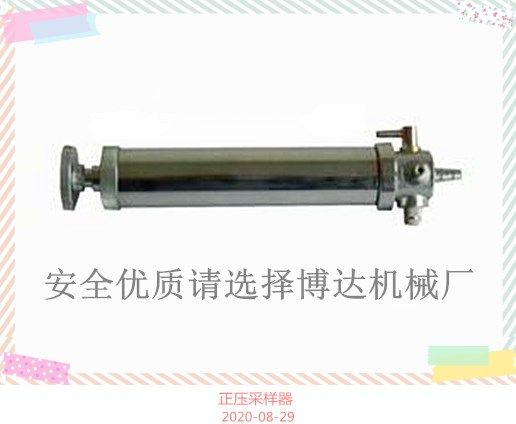 鶴壁博達多種采樣器你真我就真