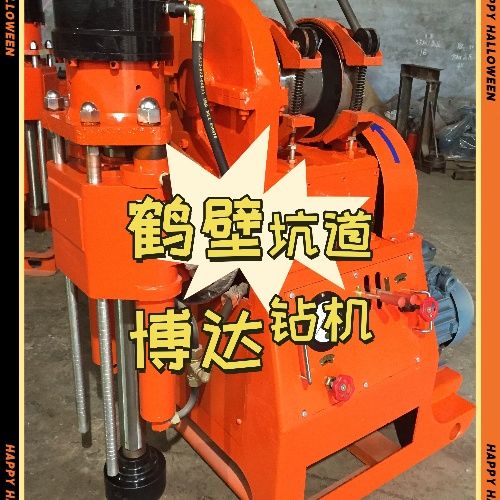 要因?yàn)楹线m購(gòu)買管路坑道鉆機(jī)