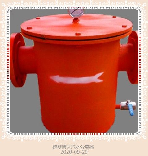 氣水分離器品質(zhì)+1